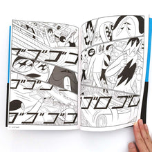 画像をギャラリービューアに読み込む, 【サイン入】“巨象” 横山裕一