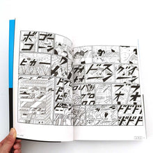 画像をギャラリービューアに読み込む, 【サイン入】“巨象” 横山裕一