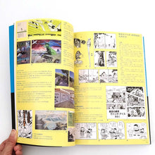 画像をギャラリービューアに読み込む, 【サイン入】“巨象” 横山裕一