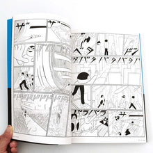 画像をギャラリービューアに読み込む, 【サイン入】“巨象” 横山裕一