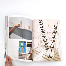 画像をギャラリービューアに読み込む, "開発好明 ART IS LIVE: ひとり民主主義へようこそ" 開発好明