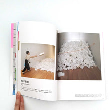 画像をギャラリービューアに読み込む, "開発好明 ART IS LIVE: ひとり民主主義へようこそ" 開発好明