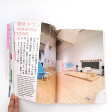 画像をギャラリービューアに読み込む, "開発好明 ART IS LIVE: ひとり民主主義へようこそ" 開発好明