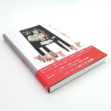 画像をギャラリービューアに読み込む, "レオ・レオーニと仲間たち"