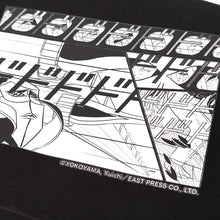 画像をギャラリービューアに読み込む, "「世界地図の間」ビッグシルエットTシャツ" 横山裕一