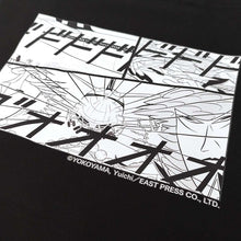 画像をギャラリービューアに読み込む, "「世界地図の間」キャンバストートバッグ" 横山裕一