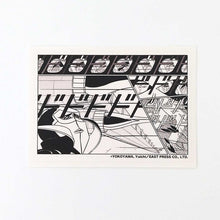 画像をギャラリービューアに読み込む, "「世界地図の間」ステッカーセット" 横山裕一