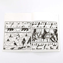 画像をギャラリービューアに読み込む, 【サイン入】"燃える音(フランス語版)" 横山裕一