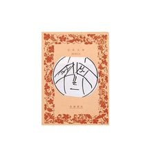 Load image into Gallery viewer, <tc>"Paperback with self-made cover (small illustration) 1 copy"  Yuichi Yokoyama</tc>