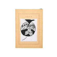 Load image into Gallery viewer, <tc>"Paperback with self-made cover (small illustration) 1 copy"  Yuichi Yokoyama</tc>