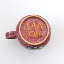 画像をギャラリービューアに読み込む, SANZOKU「花カップBig(溶ける釉薬カラー)ラズベリー」