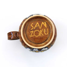 画像をギャラリービューアに読み込む, SANZOKU「花カップ(溶ける釉薬カラー)ダークモカ」