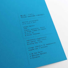 画像をギャラリービューアに読み込む, 「中立」版画 #03 横山裕一