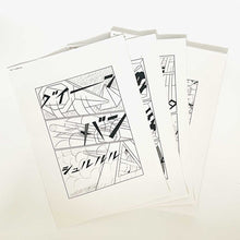 Load image into Gallery viewer, “Outdoor print sample + frontispiece” Yuichi Yokoyama
