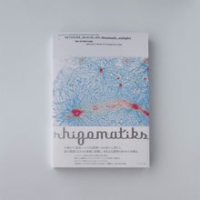 画像をギャラリービューアに読み込む, ライゾマティクス_マルティプレックス|rhizomatiks_multiplex