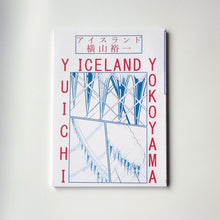 画像をギャラリービューアに読み込む, 【サイン入】「ICELAND」横山裕一|【Signed】 ”ICELAND” Yuichi YOKOYAMA
