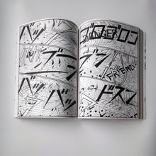 Load image into Gallery viewer, 【サイン入】「PLAZA」横山裕一|【Signed】 ”PLAZA” Yuichi YOKOYAMA