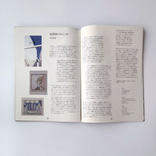 画像をギャラリービューアに読み込む, 疾駆ZINE "YOUTH"| CHIC ZINE SPECIAL FEATURE "YOUTH"