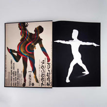画像をギャラリービューアに読み込む, 「Common Time」Merce Cunningham |マース・カニングハム