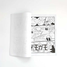 Load image into Gallery viewer, "Handmade B4 notebook" Yuichi Yokoyama