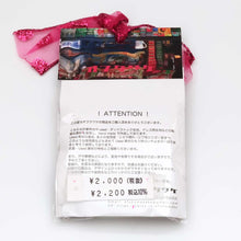 Load image into Gallery viewer, <tc>"Compact mirror" ofukuwake</tc>