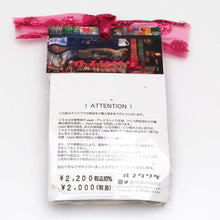 Load image into Gallery viewer, <tc>"Compact mirror" ofukuwake</tc>