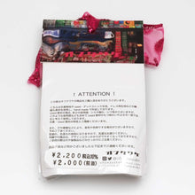 Load image into Gallery viewer, <tc>"Compact mirror" ofukuwake</tc>