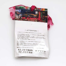 Load image into Gallery viewer, <tc>"Compact mirror" ofukuwake</tc>