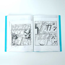 画像をギャラリービューアに読み込む, “『燃える音』指示書ファイル” 横山裕一