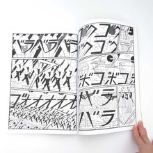 画像をギャラリービューアに読み込む, “プラザ”(米国版) 横山裕一