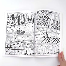 画像をギャラリービューアに読み込む, “プラザ”(米国版) 横山裕一