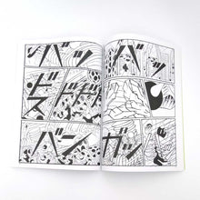 画像をギャラリービューアに読み込む, “プラザ”(米国版) 横山裕一