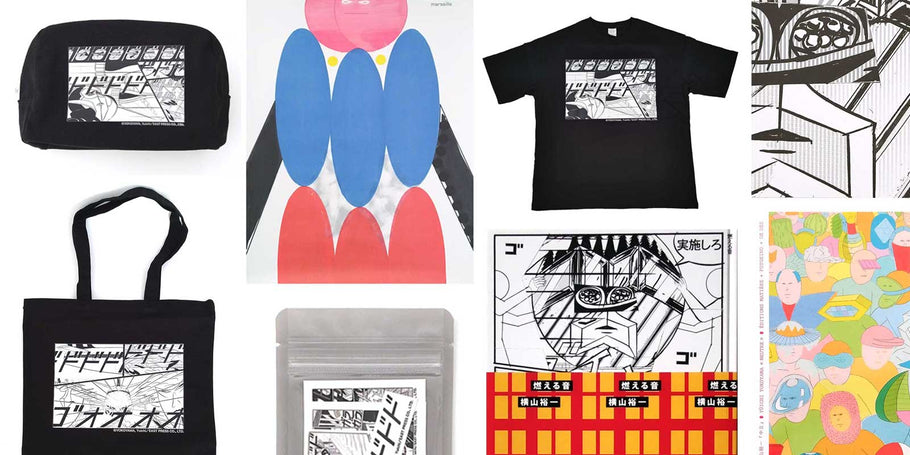 横山裕一さんのアイテムが再入荷＆新着