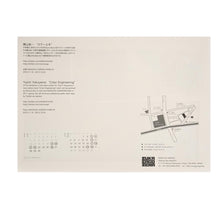 Load image into Gallery viewer, “Color Civil Engineering” Exhibition Flyer by Yuichi Yokoyama
