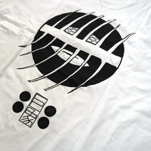 Load image into Gallery viewer, “KYO-ZOU” T-shirt (White) by Yuichi Yokoyama
