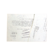 Load image into Gallery viewer, “Original Draft 608-14” Yuichi Yokoyama
