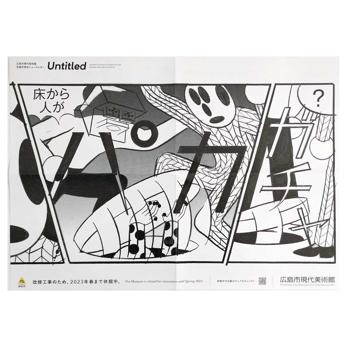 ★横山裕一 New Engineering YUICHI YOKOYAMA 71Jkr3fPgkL._UF350,350_QL80_.jpg