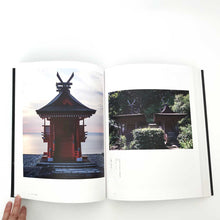 画像をギャラリービューアに読み込む, 「本歌取り: 日本文化の伝承と飛翔」杉本博司
