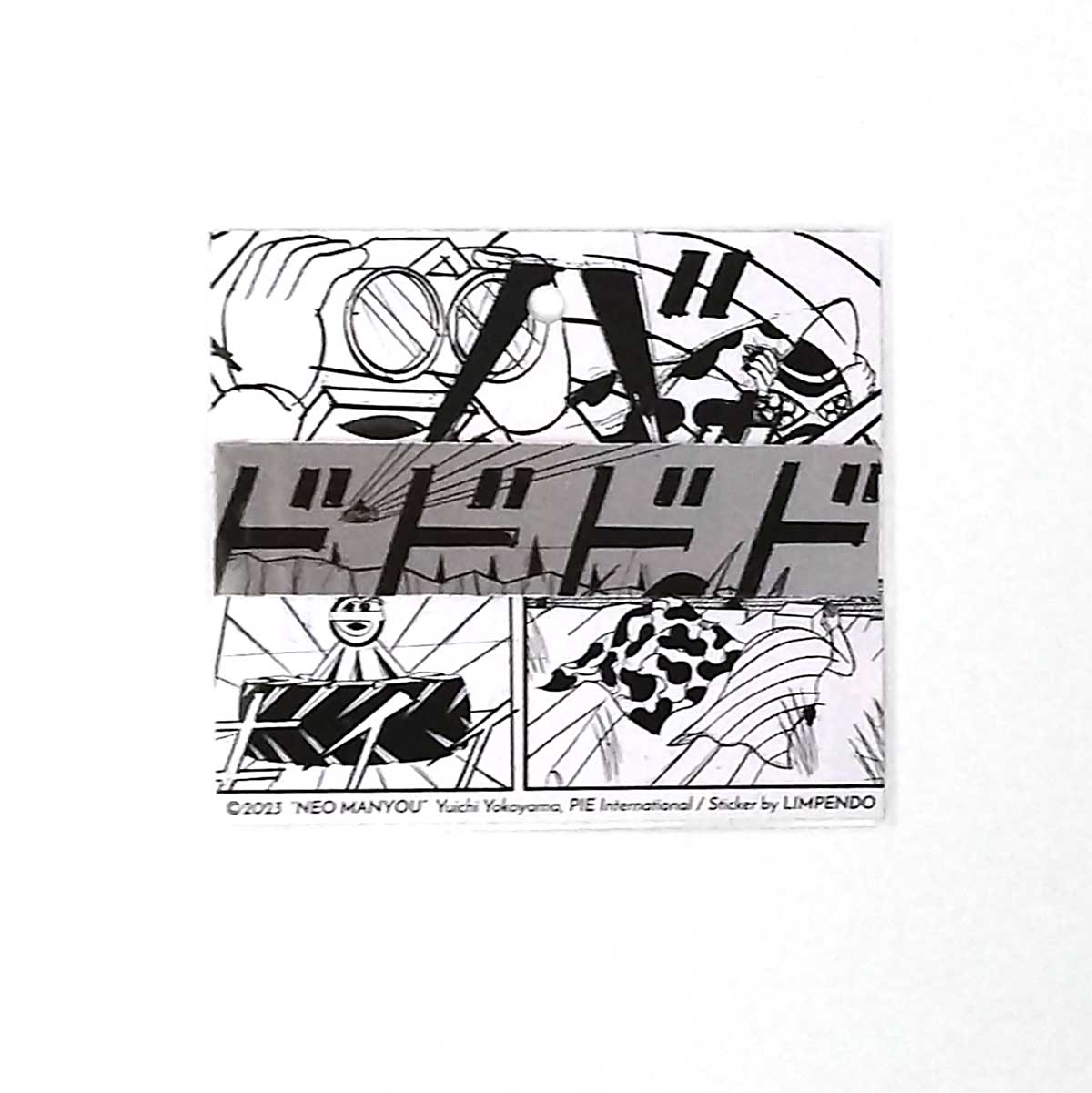 Rinkado x Yuichi Yokoyama / Dododo Dospo” Yuichi Yokoyama – LUCKY