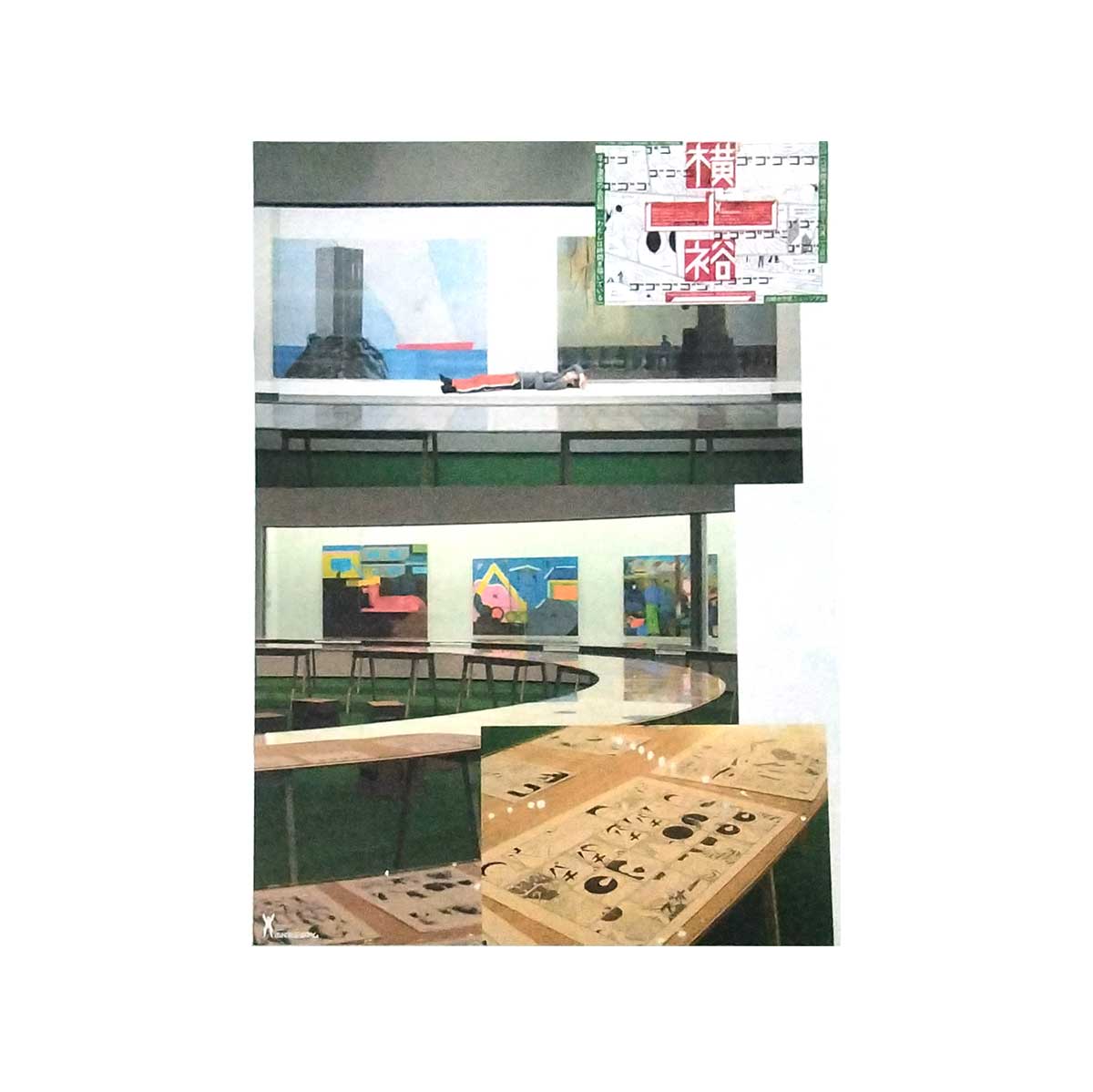 横山裕一｜Yuichi YOKOYAMA｜アート作品＆グッズ｜通販