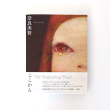 Load image into Gallery viewer, &lt;tc&gt;&quot;Yoshitomo Nara: The Beginning Place&quot;&lt;/tc&gt;
