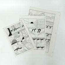 Load image into Gallery viewer, “Handmade copy book set (3 books)” Yuichi Yokoyama

