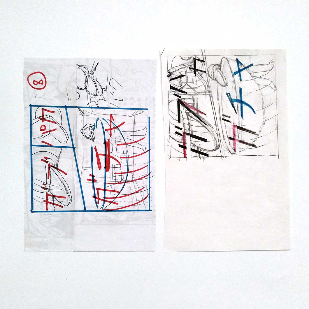 <tc>“Perapera no Sculpture(Flattened Sculpture) Original Draft 8” Yuichi Yokoyama</tc>