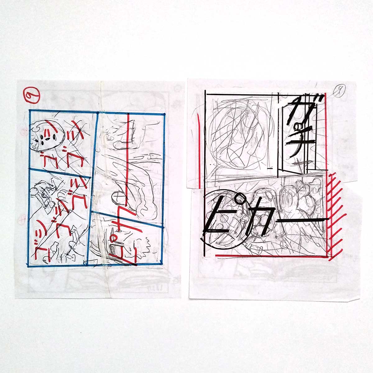 横山裕一　額装原画⑧　yuichi yokoyama 横山裕一『アイスランド』未使用ペン入れ原画 Yuichi Yokoyama