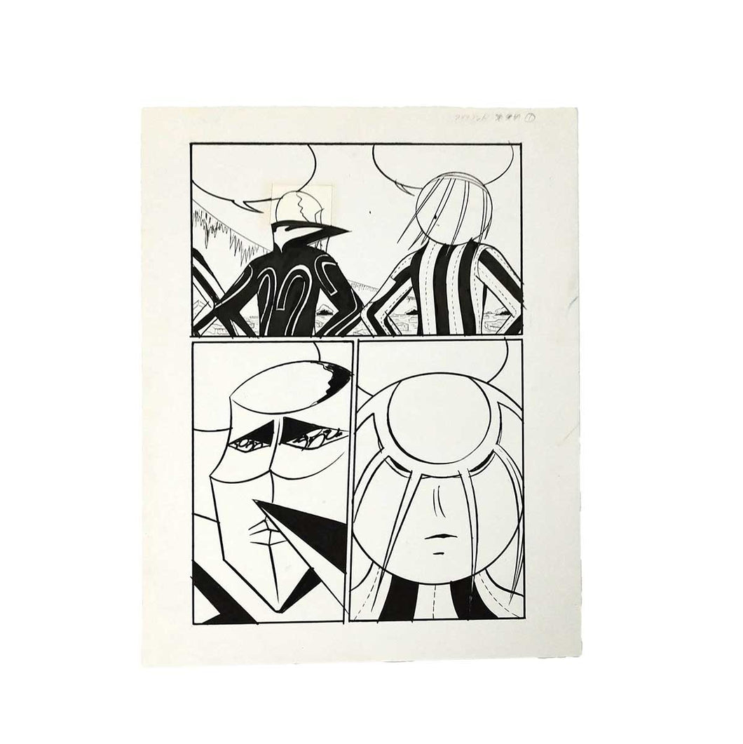 <tc>“Original Illustration ② Unused original Illustration from Iceland” Yuichi Yokoyama</tc>