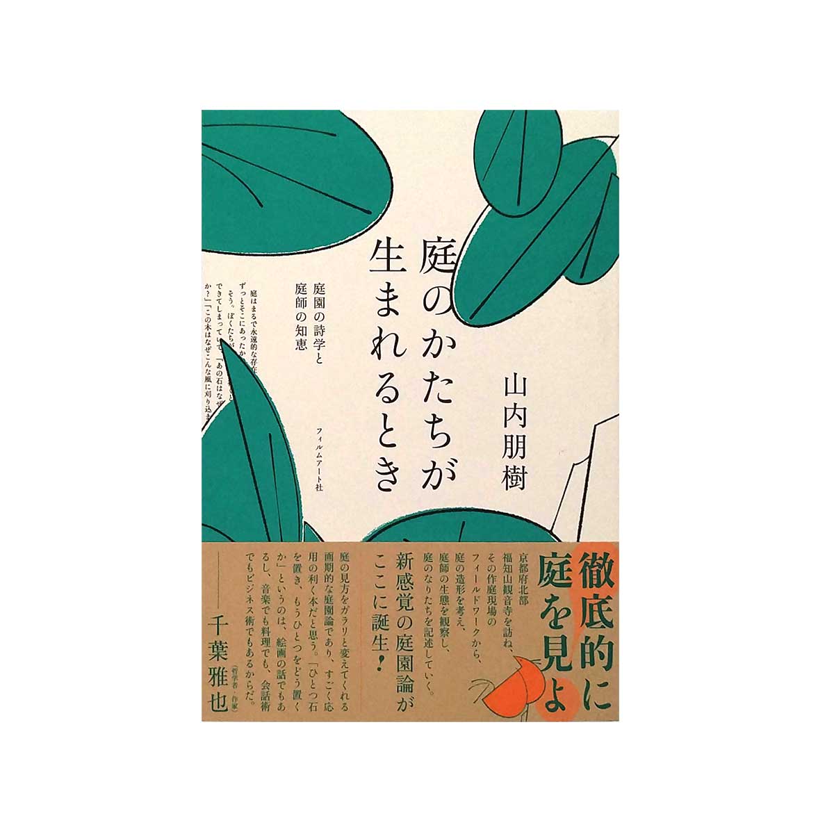 本｜通販 - LUCKYRECORDS – Tagged 