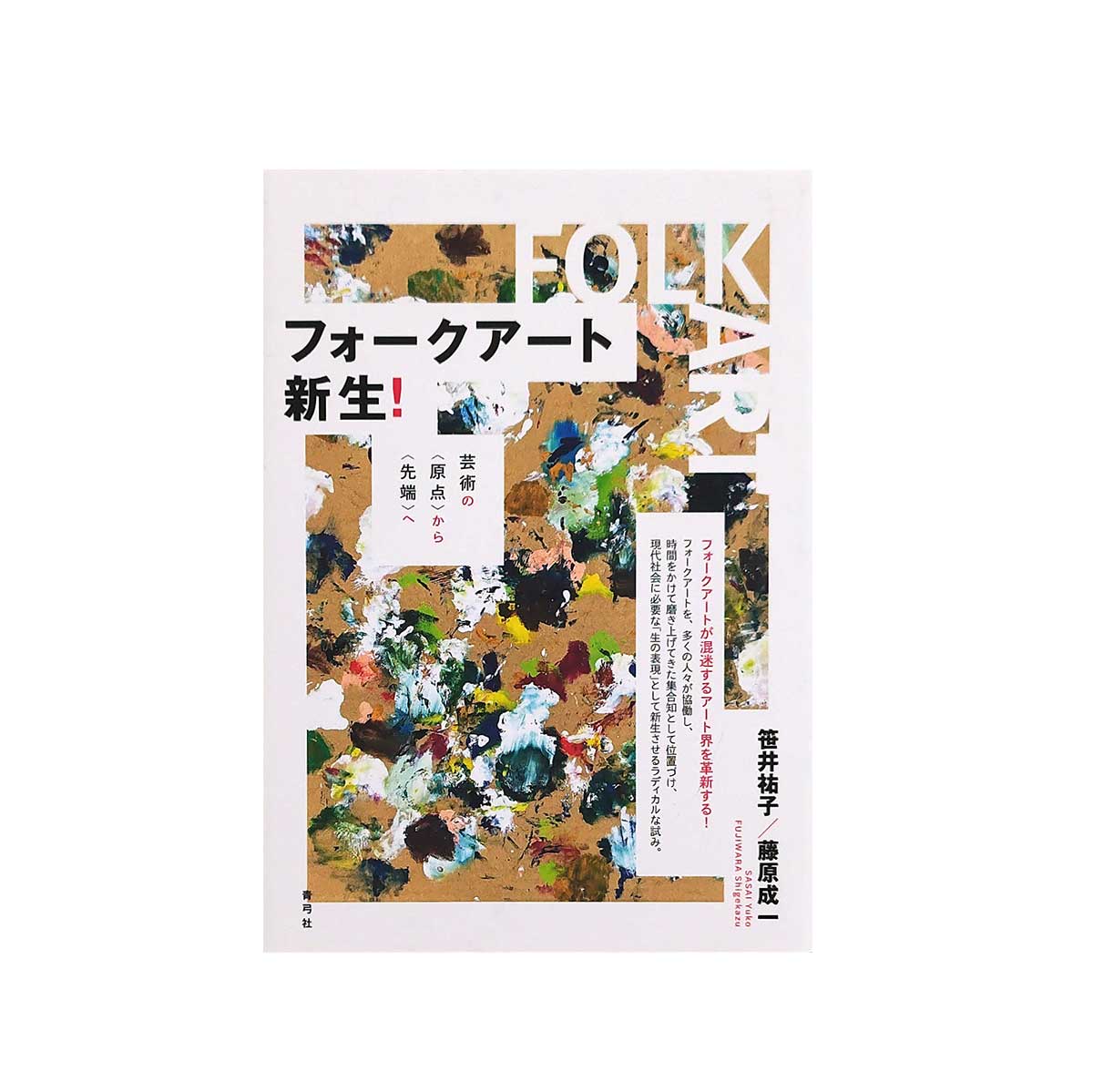 IMG_20240620_142824_0cde0b3c-