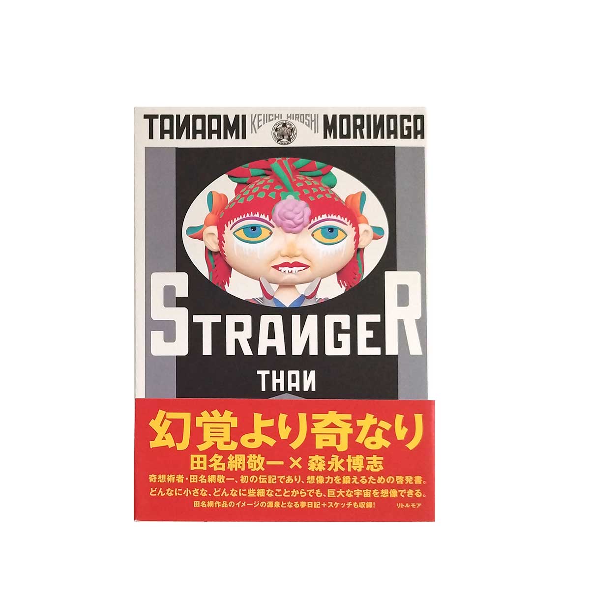 IMG_20240730_144350_787b7b1e-