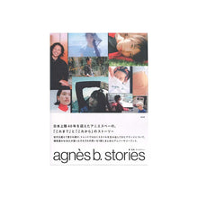 Load image into Gallery viewer, &quot;agnès b. stories　アニエスベー ストーリーズ&quot;
