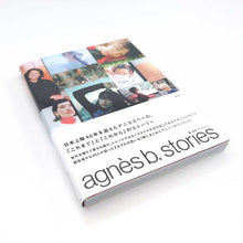 画像をギャラリービューアに読み込む, &quot;agnès b. stories　アニエスベー ストーリーズ&quot;
